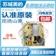 
Suitable for Little Swan Inverter Driver Board Frequency Converter Motor Board Motor No. 9215 Driver Board