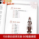 正版大开本687页四部医典古代藏医诊治经验藏医药学百科全书图解中医基础理论与实践中医自学百日通中医书籍 2册精版四部医典+简明藏医学史