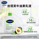 Cetaphil Moisturizing Moisturizing Lotion 473ml Avocado Moisturizing Moisturizing Cream Hand Cream Body Cream Sensitive Skin
