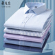 
CEO Yageol Long Sleeve Shirt 2025 New Men's DP High Iron Free Business Format Casual Top Loose Shirt 6623 38 Suggested 115-120Jin [Jin equals 0.5 kg]