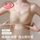 浪莎（LangSha）无痕内衣女薄款聚拢调整型收副乳防下垂舒适文胸无钢圈夏季胸罩 灰紫色+大红色 XL (38/85ABC)