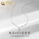 China Gold (CHINA GOLD) S925 silver wavy water drop necklace women's light luxury niche high-end pendant Valentine's Day birthday gift for girlfriend, today/next day delivery wavy water drop necklace