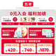 Wuyang (FIVERAMS) Pulling Pants Thin Core Growing Pants XXL80 Pieces (15kg or more) Baby Diapers Ultra Thin Breathable and Not Stuffy
