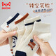 Cat man women's socks for women in summer thin smiling face hollow white short socks mesh breathable short tube women's boat socks 5 pairs