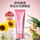 Fenghua Zhencui Essential Oil Fragrance Repair Hair Mask 200g