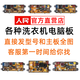 适用三洋XQB65-M723/S723/S1023/778/788/M812洗衣机电脑主板线路