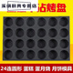 Huazhu Commercial Mélange de boulangerie antiadhésive 3524 Round Pumpkin sans eau croustillant Banana Fleule Flower Grinding Commerce 24 Round Moule Round