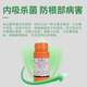Guoguang Hanjing Diai 30% Hymexamine lawn rice pepper flower root rot blight fungicide 100 ml