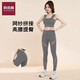 Yoga clothing suit for women 2025 new shock-proof tight-fitting butt-lifting naked sports vest Pilates training fitness clothes gray lake blue wide shoulders + bean paste powder trousers XL recommended 115-130 Jin Jin equals 0.5 kg