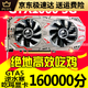 Colorful () GTX1050TI 2G4G 1060 3G5G 1660 6G 1070TI Yingchi GTX1080Ti 11G general