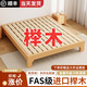 Chivas Buchenholz Holz Holz Bett Buchen Holz Vollmassivholz Kopf ohne Nachtbettmadd Schlafzimmer Doppelbett 12358 Tatami Bettgröße Anpassung Walnuss Buchenholz Massivholzbett Höhe 30+10 cm Kokosnuss 1350 mm*2000mm