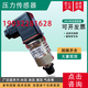 丹佛斯DanfossMBS3300 060G3893 3878 3722 6450 6722压力传感器 060G3722