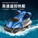 
Mini six-way remote control submarine speedboat nuclear submarine small remote control hovercraft fish tank charging play toy waterproof hovercraft blue 24G standard + usb charging - battery screwdriver