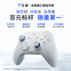 Feizhi Direwolf 3 Multi-Template Wireless Gamepad Xbox Hall Rocker Switch Computer PC Mobiltelefon Steam Somatosenory NS