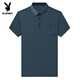 
Playboy (PLAYBOY) summer pocket lapel short-sleeved T-shirt middle-aged casual men's solid color ice silk POLO shirt dad's top new style 12 Ha cyan L 17088A suggests 110Jin [Jin equals 0.5 kg] to 130Jin [Jin equals 0.5 kg]