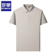 
ROMON high-end short-sleeved T-shirt for men 25 summer new markless ice silk casual POLO. shirt lapel solid color middle-aged top 15810 lilac purple L 50 (126-140Jin [Jin equals 0.5 kg])