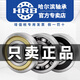 HRB哈尔滨轴承集团6207 6208 6209 6210 6211 6212 6213 ZZ 2RZ 哈轴 6207-2Z (铁封）