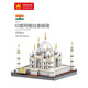 MPPMCK building blocks children's toys gifts small particles assembled world landmark building series youth house Russian Kremlin 5219 (1047 small particles