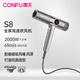 CONFU high-speed hair dryer household high-power birthday gift high-wind negative ion quick-drying professional hair salon barber shop hair dryer S8 titanium