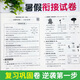 2025 Summer Homework First Grade Seconde Grade Third et Quatrième Grade Deuxième Volume Vacation Summer Vacation Connexion Un litre Two Liter trois litres Four Liter Five Litter Six Papier de test Chinois Mathématics Personnes Éducation Press Revue et Consolidation 12345 Deuxième volume Deuxième Volume Paper doit lire le papier final Sprint 100 points Connexion de vacances d'été