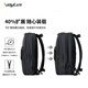 VoyLux-VEX系列牛皮拼接商务可扩容双肩包透气多功能IT上班通勤出差背包 VEX系列-黑色 可扩容6cm