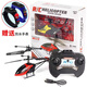 Qilu Feihang 5-year-old children's toys boy USB charging remote-controlled aircraft children's toys boy drone 6-9 years old helicopter 2-way remote-controlled aircraft blue free watch official standard