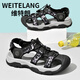 Weitelang Virgin Sommer Baotou Sandalen Herren 2025 Neues Deodorant wasserdichte Outdoor-Zweigut-Strandschuhe Sandalen 9898 Khaki 40