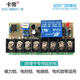 Magnetic lock delay circuit board building intercom access control power module electronic control relay control switch power-off unlocking type - connected to magnetic lock electric plug lock, etc.