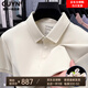 
GUYN International First-line Brand High-end Men's Short-Sleeved T-Shirt Summer 2025 New Middle-aged Half-Sleeved Polo Shirt Top 15125-Shallow Sky Blue L 50 [Suggested Weight 125-145Jin [Jin equals 0.5 kg]]