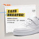 
Anta children's shoes, white shoes, children's sneakers, men and women's same style autumn new white low-top shoes, student casual shoes [Shop manager's recommendation] White/Mist gray 8088-4 (same style for men and women) 34 feet length about 21.5cm
