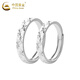 CHINA GOLD Gypsophila 999 sterling silver couple ring men's and women's crushed ice couple ring wedding birthday gift for girlfriend Pure silver * Gypsophila couple ring brand gift box