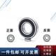 SKF高速微型轴承693 694 695 696 697 698 699 2Z/2RS C3 693- 695-2Z金属密封5*13*4