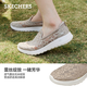Skechers Chaussures célibataires Chaussures pour femmes en dentelle d'été