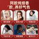 同仁堂 阿胶糕 阿胶 礼盒 阿胶固元糕送礼东阿原产即食阿胶糕女性滋补品 东阿原产 配礼袋【510g*3盒】