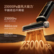 Zhuimi H40 Dampf [hohe Temperatur 160 Dampfwäsche, 90 Heißwasserwäsche, flach 0 Wollpackung, stille Trocknen] Bodenwaschmaschine Automatische Reinigung und Wischungsroboter