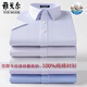 CEO Yageor Pure Cotton Kurzärärmel-Hemd für Männer 2025 Neues High-End-Casual Professional Formal-Tragen weißes Hemd DX6630 [Blue Star] 38 [Vorgeschlagen 100-120 Jin [Jin ist 0,5 kg]]