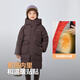 BOSIDENG's 25-year new long style 5A antibacterial 4-proof fabric fluffy hooded thickened down jacket for boys and girls as a gift, desert shadow brown | 7C09 140 /64 about 130-140cm 30kg