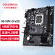 七彩虹（Colorful）英特尔（Intel）B760 H610搭intel i3 12100F 14代 14100F板u套装 H610M-D D4 V20 12代丨i3 12100F丨不带核显