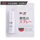 Shibui (Drywell) Shibui Herren Spray Herren-Spray-Spray Erwachsene Produkte Sexprodukte Männer Shibui Herren Spray-30ml (Großhandel nach 100 mal 693