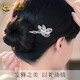 CHINA GOLD Pure Silver Ancient Style Hairpin Butterfly Headwear Birthday Gift for My Girlfriend Pure Silver Butterfly Hairpin About 13g + Hairpin Box