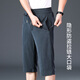 Kooshi luxe de haute qualité shorts modaux de haute qualité pantalon cuit masculin masculin pantalon dada d'âge moyen droit 693-ence gris (modal cool) M