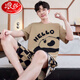 Langsha Herren Pyjamas Sommer Pure Cotton Short Sleeve Shorts Dünne niedliche Cartoon Teenager Großgröße Jungen Kleidungsanzug Daimeiya-6627 m kleiner Größe M Code (70-90jin [Jin entspricht 0,5 kg]))
