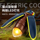 Chisen Firefly Smart Technology Elektrische Fernbedienung Little Jungen und Mädchen 3-6 Jahre alt und Simulation Streich Kinderspielzeug 2 [Klassische Version - Fernbedienungs -Lady -Käfer] Rot Modell 9922+ Schraubendreher offizieller Standard