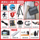 Canon r50v creative live video machine, mirrorless video camera, outing travel, home student vlog, 4K short video, half-frame R50V digital camera, vlog custom spherical head handle, black case + microphone + custom handle, official standard configuration, does not include memory card, camera bag and other necessary accessories, recommended package