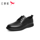 HQTING Red Dragonfly Men's Leather Shoes Summer New Business Casual Мужская обувь мягкая подошва для ботинки для ботинки среднего возраста черные (одиночные туфли) _WTA15052 38