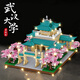 Chengpin Beijing Tsinghua Adulto High-Differty Educational Assembly Toys Construcción a gran escala Regalo de graduación de niño y niña Universidad Wuhan [Box de color + dispositivo de elevación] 12,200 tabletas