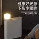 LED Night Light Portable USB Light USB Night Light LED Night Light Eye Protection Lamp Power Bank Plug-in Bedroom Sleep Baby Feeding Wake Up Bedside Table Lamp Energy Saving Lamp Clear White Light 6 Pack