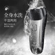 Sitio web oficial de Poree Feike Razor Razor Men's Electric Razor Portable Barba Smart Knife Water Laving 2023 New Model Feike's PS182 PS182 Flotante de doble cabeza empotrado (Feke 829