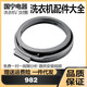 Zhewei Convient pour Little Drum Drum Machine de porte Jceau de porte Anneau d'observation de la fenêtre PAUT CAPIE CAUBIL ACTE