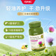 GNC Jian'anxi Vierfache Kurkuma-Milch Thistle konzentrierte Milch Thistle Essence Tabletten Kurkuma Ginkgo bleiben spät auf, um die Leber zu schützen und die Leber zu nutzen und überstunden Tabak und Alkohol zu arbeiten. Vierfache Milch Thistle Essence 120 Tabletten * 2 Flaschen